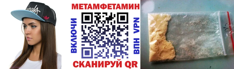 АМФЕТАМИН Premium  Купить закладки  Кедровый 