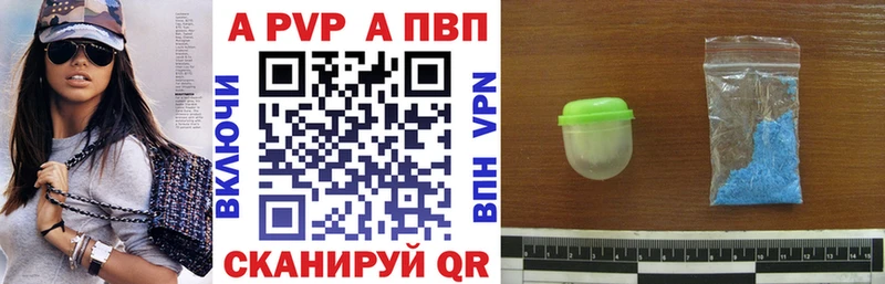 Купить  Кедровый  APVP мука 