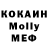 Метадон methadone MenZor