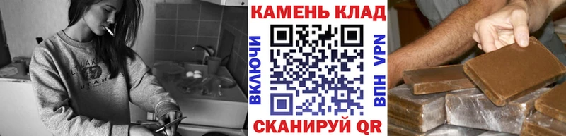 Купить закладки  Кедровый  ГАШИШ гашик 