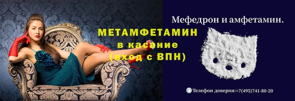 прущая мука Каменск-Шахтинский