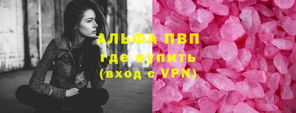 каннабис Каменногорск