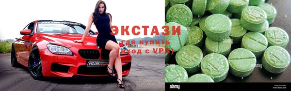 каннабис Каменногорск