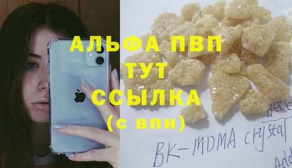 кокаин перу Каменка
