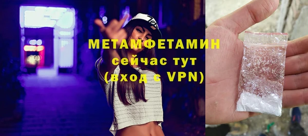 прущая мука Каменск-Шахтинский