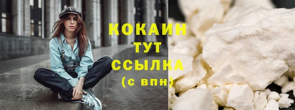 кокаин перу Каменка