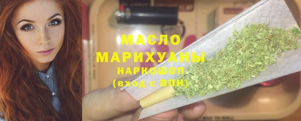 прущая мука Каменск-Шахтинский