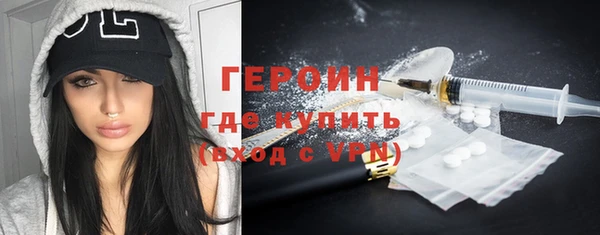 кокаин перу Каменка