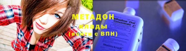 прущая мука Каменск-Шахтинский