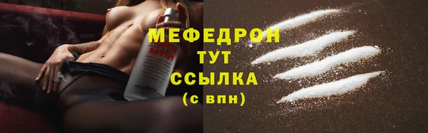 прущая мука Каменск-Шахтинский