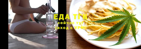 кокаин перу Каменка