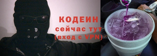 прущая мука Каменск-Шахтинский