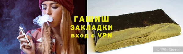 кокаин перу Каменка