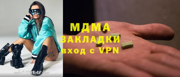 каннабис Каменногорск