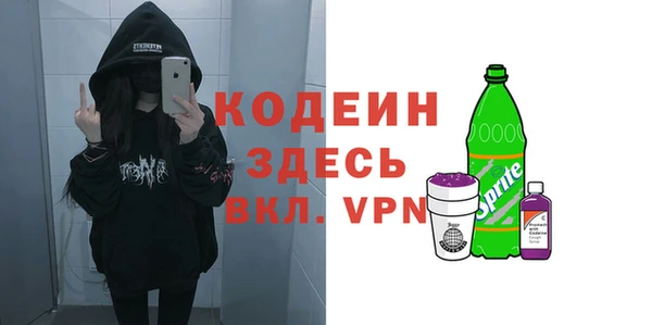 прущая мука Каменск-Шахтинский