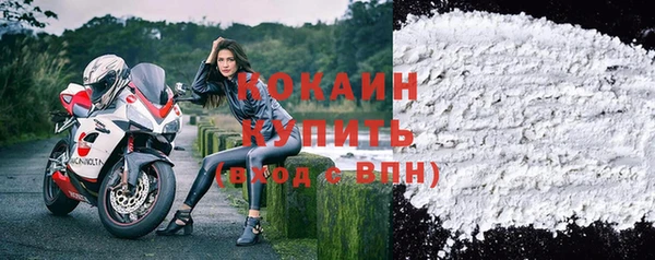 кокаин перу Каменка