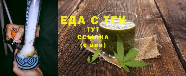 каннабис Каменногорск