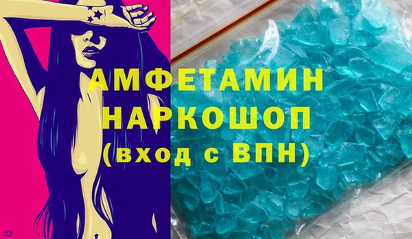 прущая мука Каменск-Шахтинский