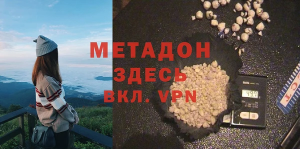 кокаин перу Каменка