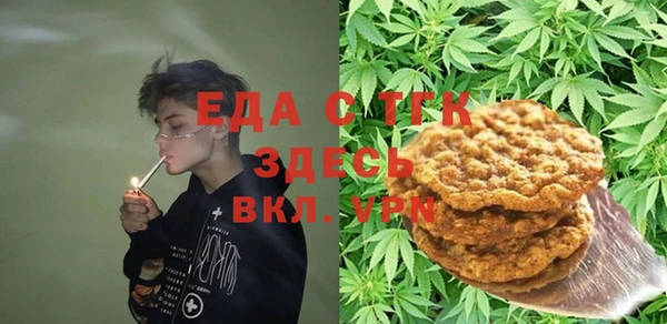 каннабис Каменногорск