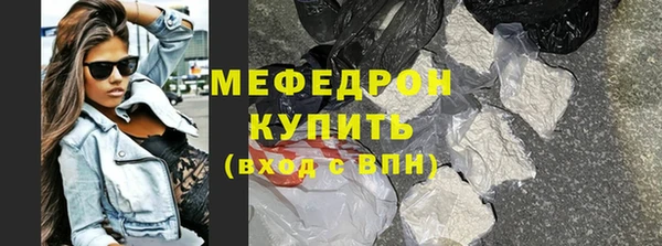 каннабис Каменногорск