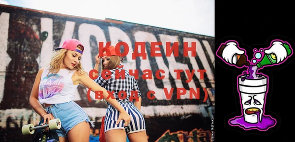 каннабис Каменногорск