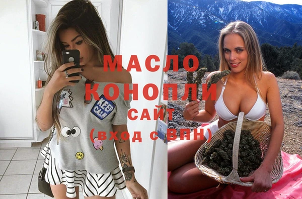 каннабис Каменногорск