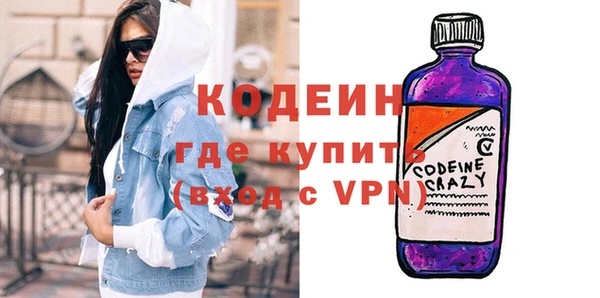 кокаин перу Каменка