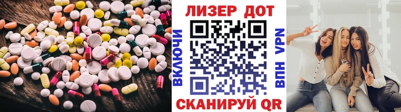LSD-25 экстази ecstasy  Купить  Кедровый 