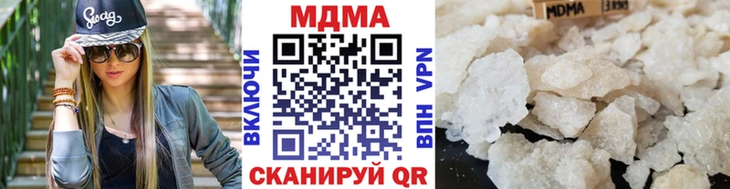 MDMA молли  Купить закладки  Кедровый 