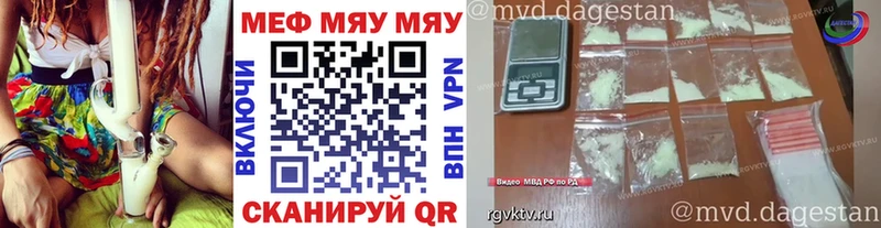 Купить где  Кедровый  Мефедрон мука 