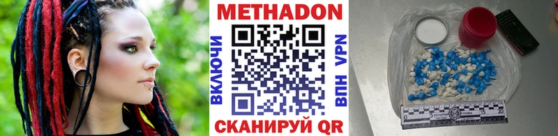 Купить закладки  Кедровый  Метадон methadone 