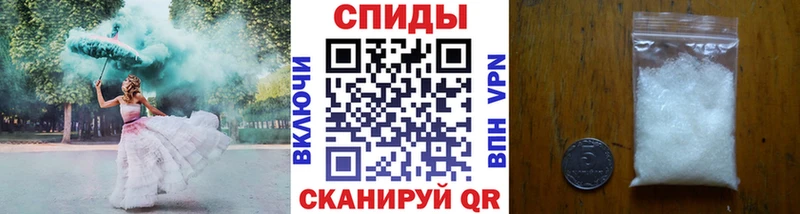 Купить где Кедровый Первитин мет