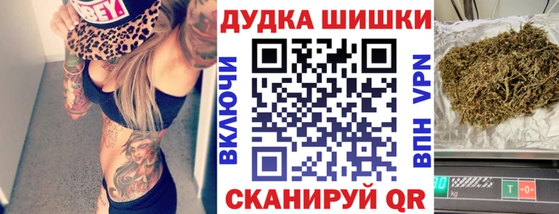 МАРИХУАНА марихуана  Купить где  Кедровый 